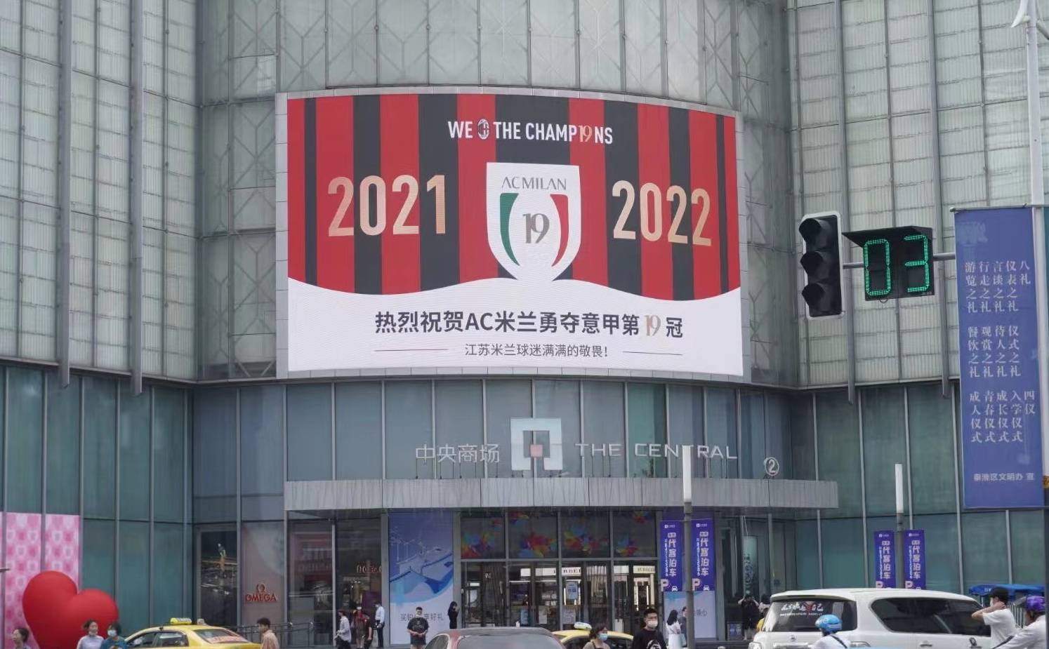 苏宁战胜对手，凭借实力获得比赛胜利