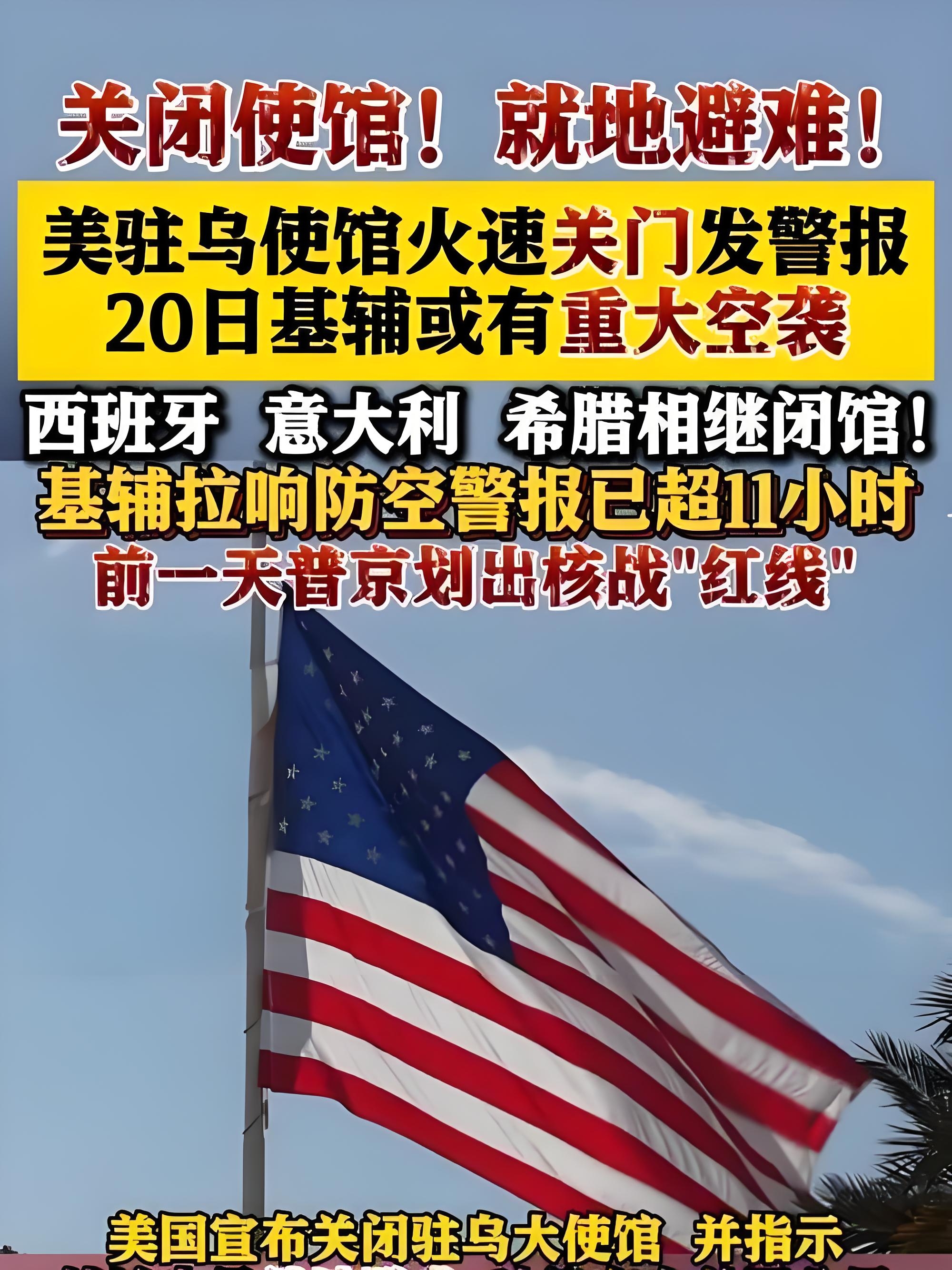 乌克兰队惨遭零封，不敌西班牙实力