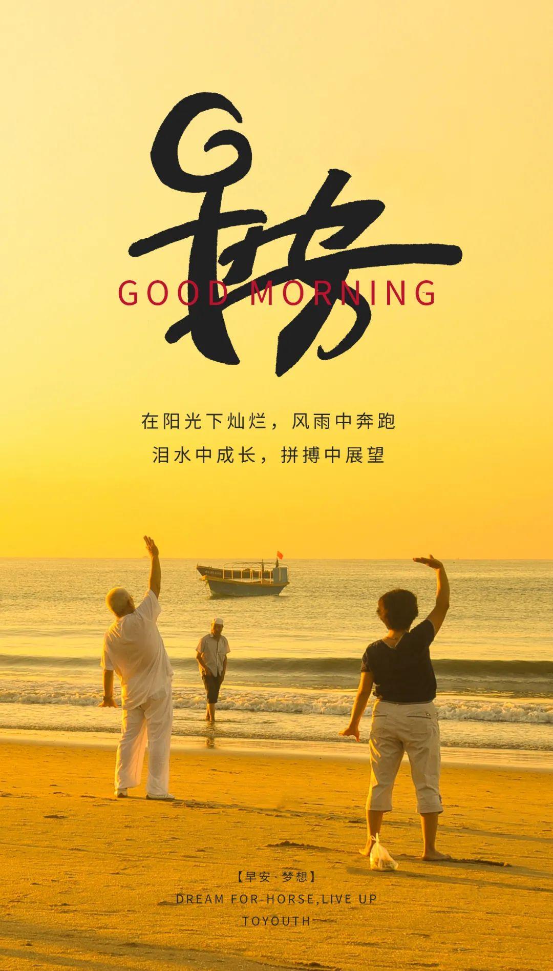 放手一搏！球队举起斗志，坚持到底的简单介绍