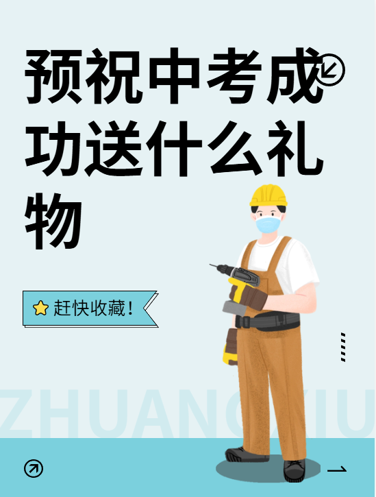 放手一搏！球队举起斗志，坚持到底的简单介绍